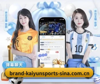 赛事数据与深度分析 - KAIYUN SPORTS